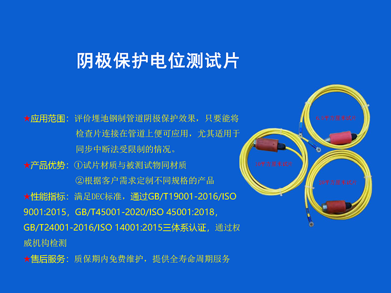 好色先生黄色网站电位测试片