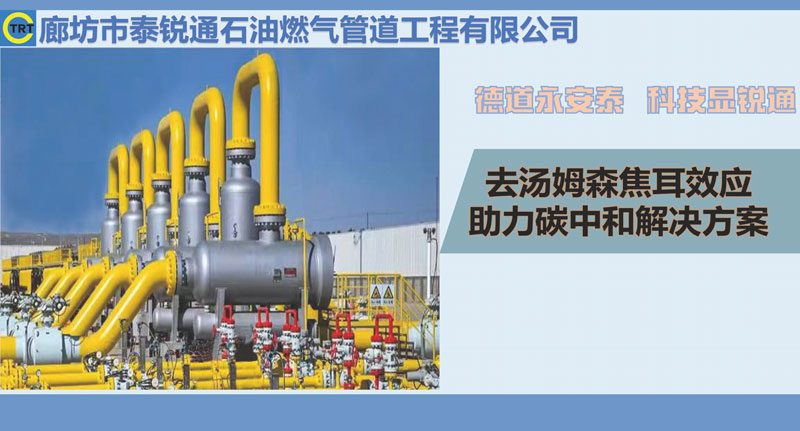 好色先生IOS下载-去汤姆森焦耳(新)250327_页面_01.jpg