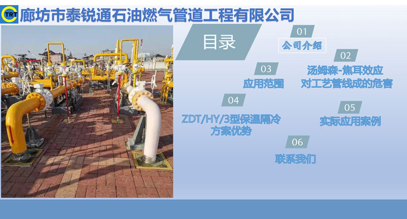 好色先生IOS下载-去汤姆森焦耳(新)250327_页面_02.jpg