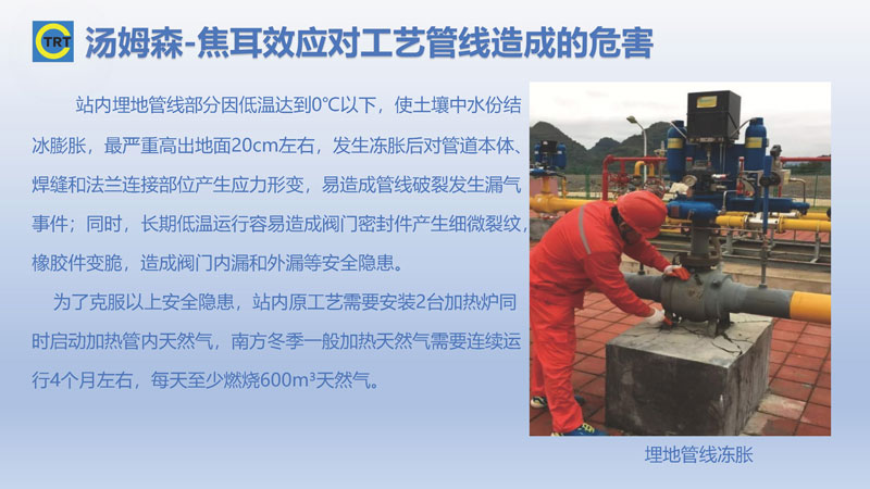 好色先生IOS下载-去汤姆森焦耳(新)250327_页面_09.jpg