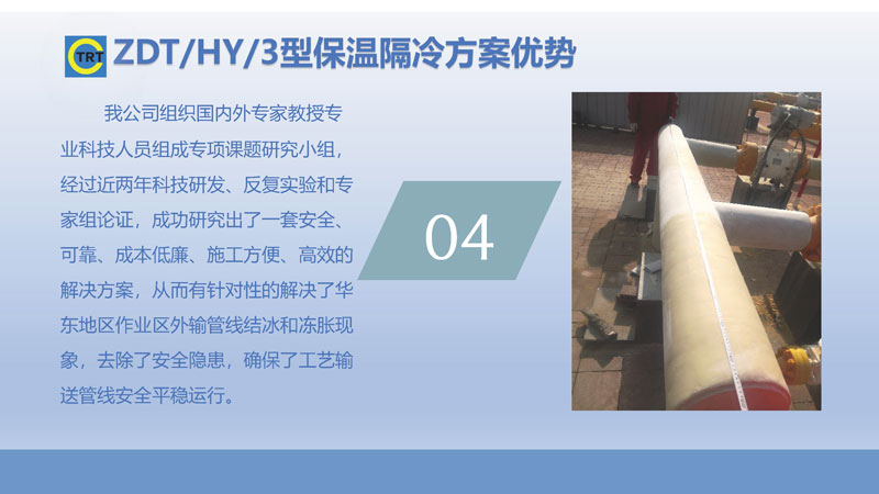 好色先生IOS下载-去汤姆森焦耳(新)250327_页面_11.jpg