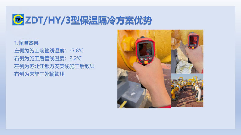 好色先生IOS下载-去汤姆森焦耳(新)250327_页面_12.jpg