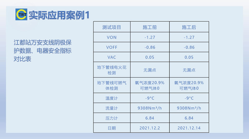 好色先生IOS下载-去汤姆森焦耳(新)250327_页面_19.jpg