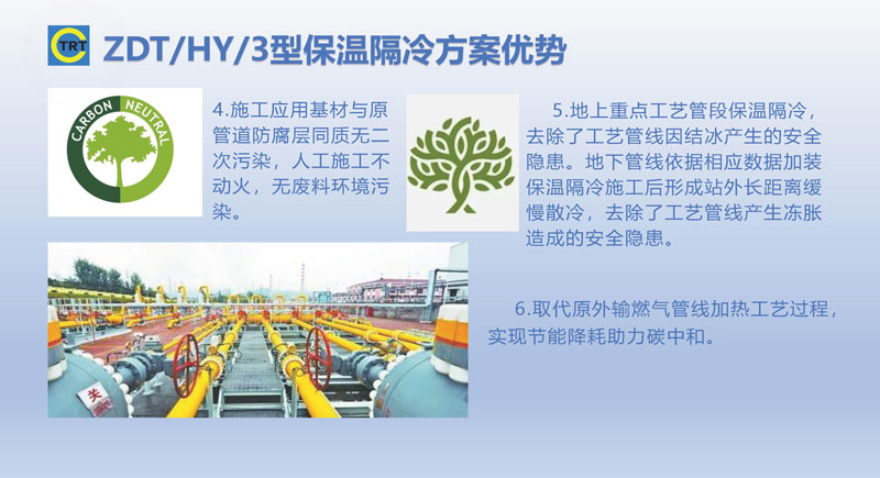 好色先生IOS下载-去汤姆森焦耳(新)250327_页面_17.jpg