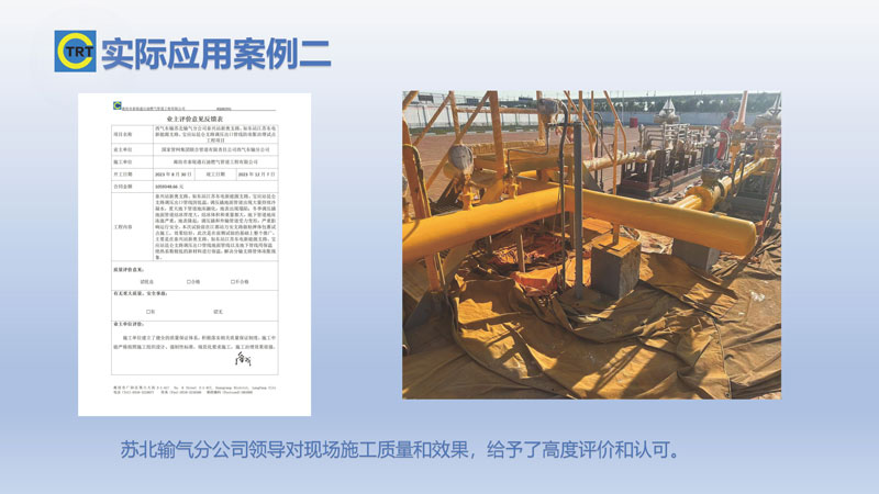 好色先生IOS下载-去汤姆森焦耳(新)250327_页面_21.jpg