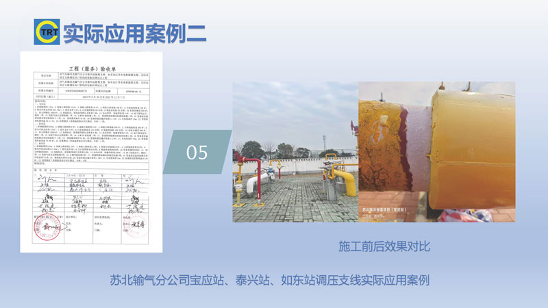好色先生IOS下载-去汤姆森焦耳(新)250327_页面_20.jpg